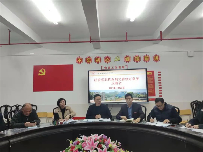 微信图片_20211130002219_副本1.jpg 微信图片_20211130002219_副本1.jpg
