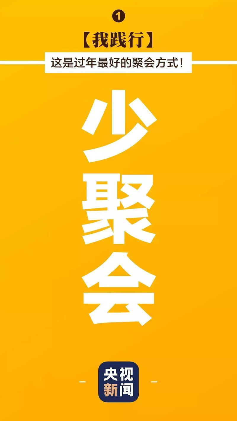 微信图片_20200202110228_副本.jpg