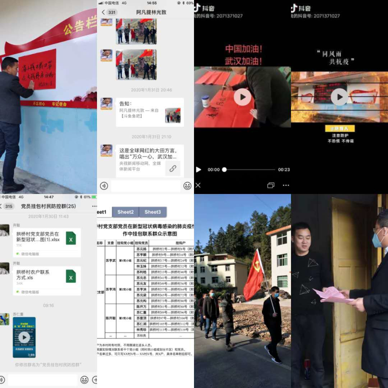 微信图片_20200214100922_编辑.jpg 微信图片_20200214100922_编辑.jpg