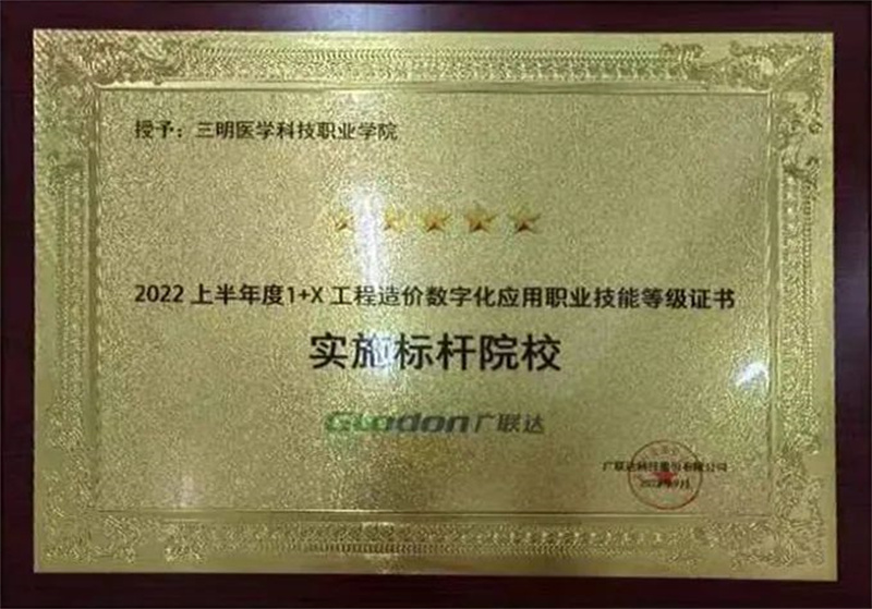 标杆2.jpg