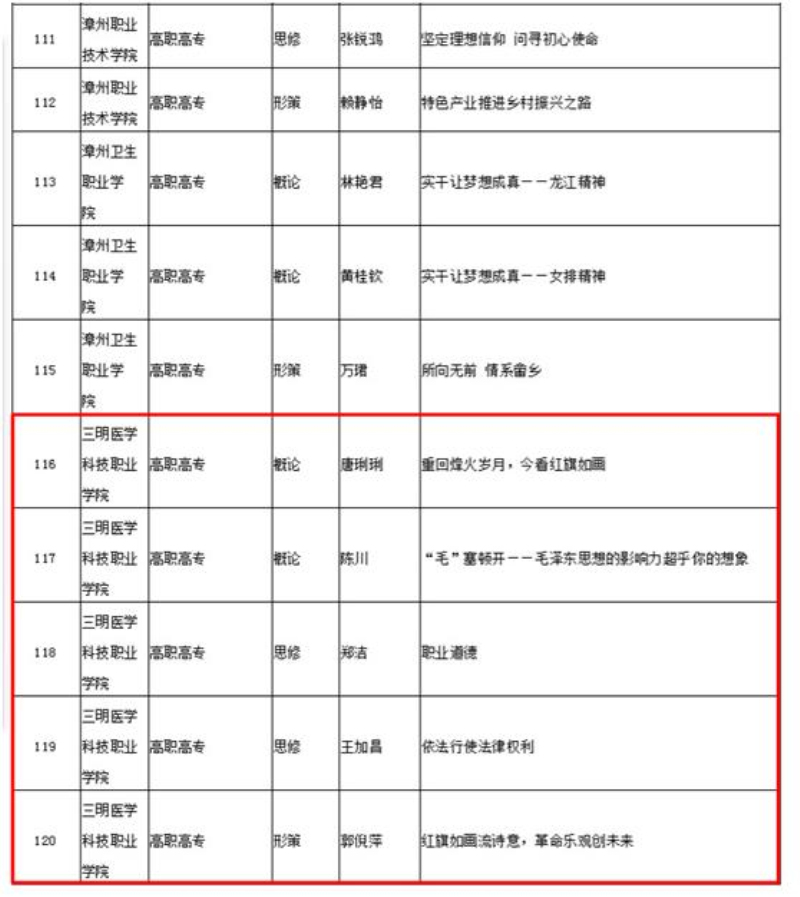 filehelper_1586759942054_628_编辑.jpg