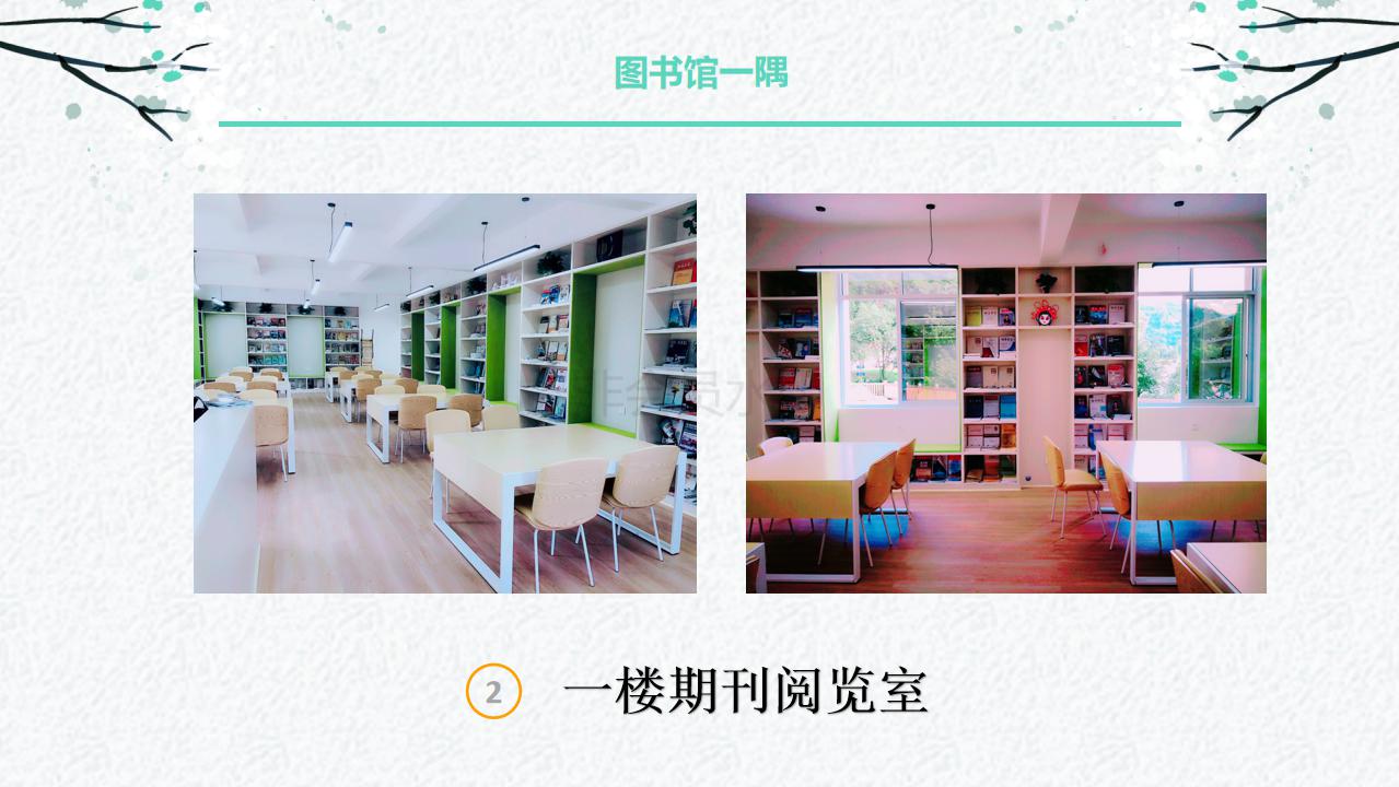 C:\Users\Administrator\Desktop\图书馆简介2019\图书馆简介2019_36.jpg C:\Users\Administrator\Desktop\图书馆简介2019\图书馆简介2019_36.jpg