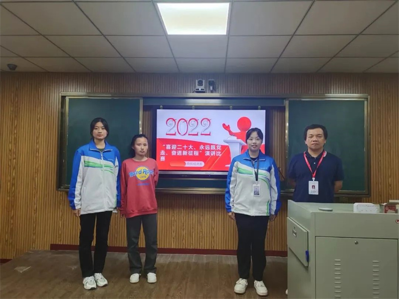 演讲3.jpg