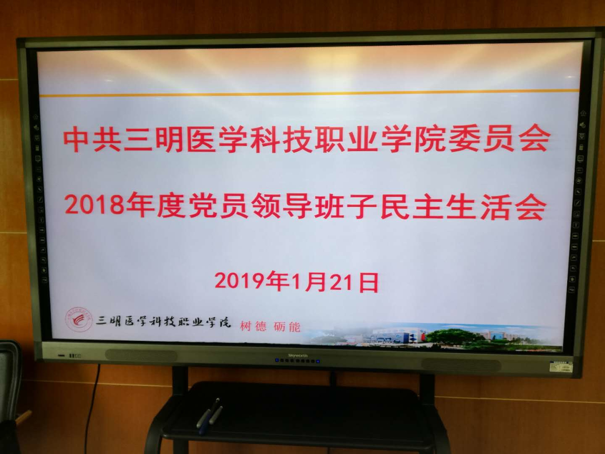 微信图片_20190125104019_编辑.jpg 微信图片_20190125104019_编辑.jpg