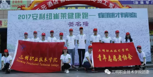 0428万人跑3.png