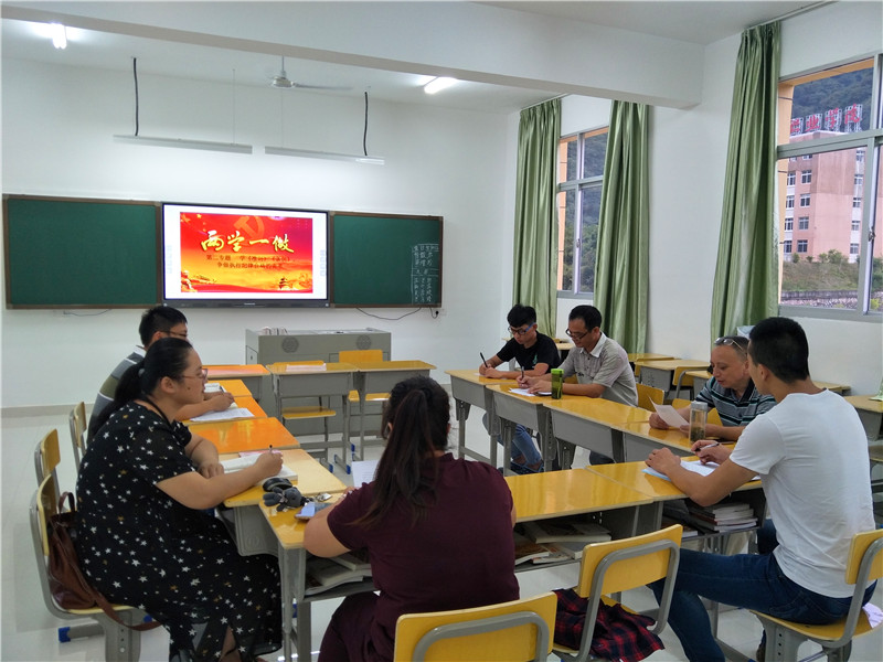 主题党日第二专题学习.jpg 主题党日第二专题学习.jpg