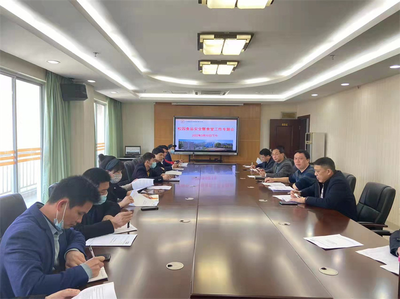 微信图片_20220312152141.jpg