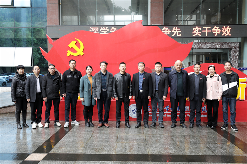 微信图片_20230331114247.png