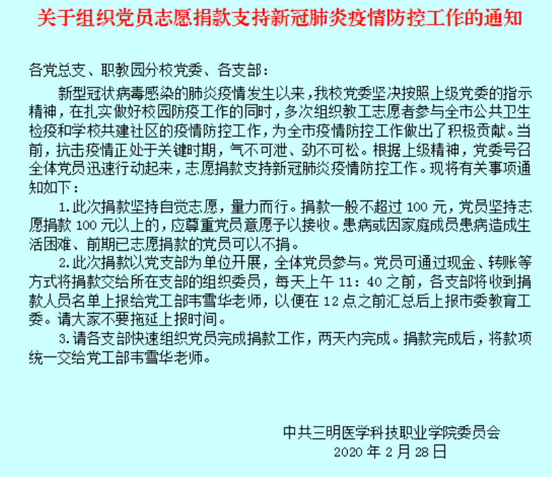 图片2_编辑.png