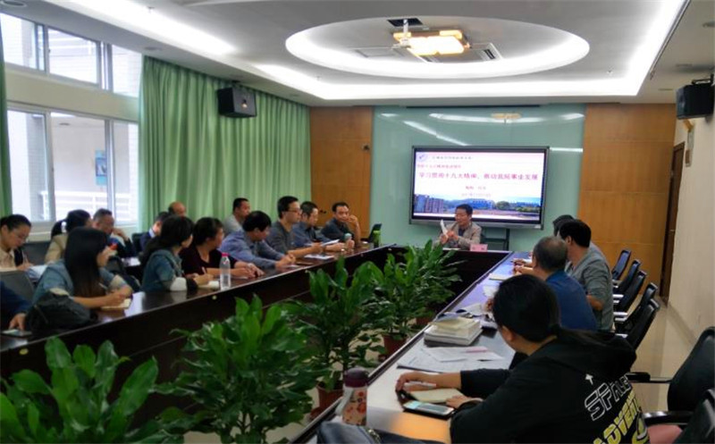陶校长党的十九大精神宣讲报告1.jpg 陶校长党的十九大精神宣讲报告1.jpg