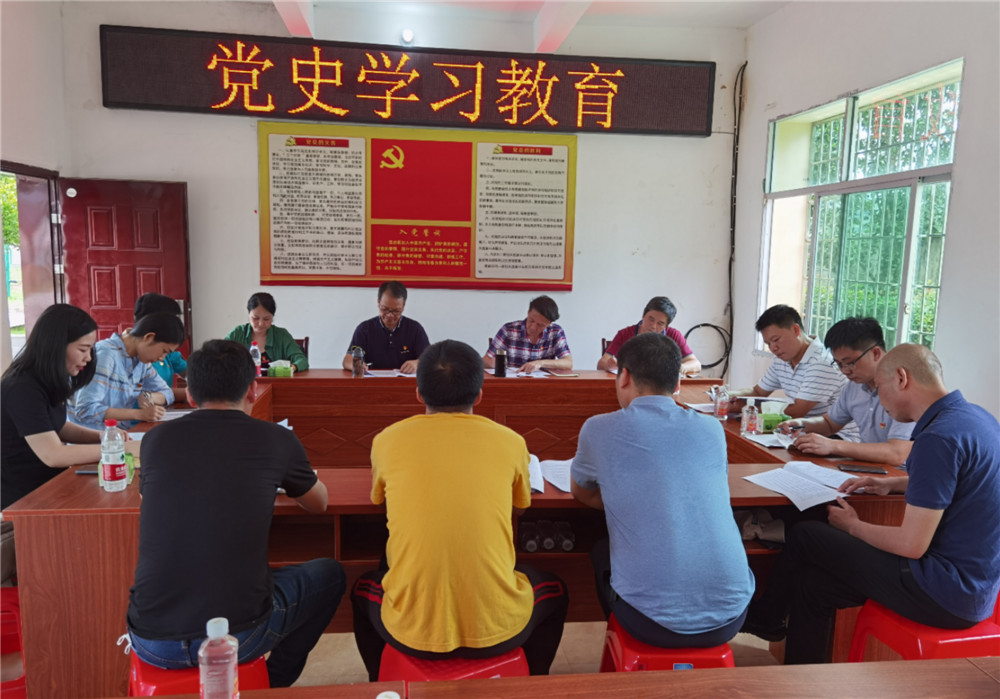 党史学习教育1.jpg 党史学习教育1.jpg