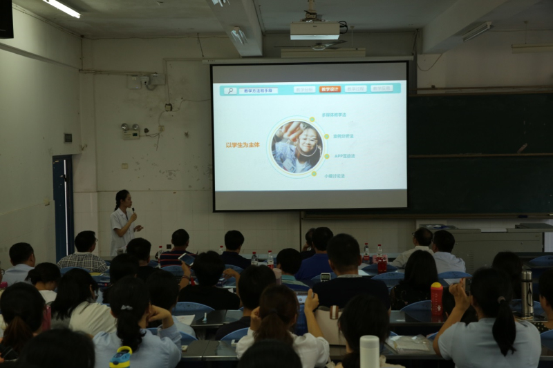 04黄莉老师主讲的“走进你的小心肝”教学设计与片段教学展示_编辑.jpg 04黄莉老师主讲的“走进你的小心肝”教学设计与片段教学展示_编辑.jpg