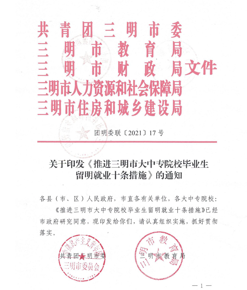 十条1.png 十条1.png