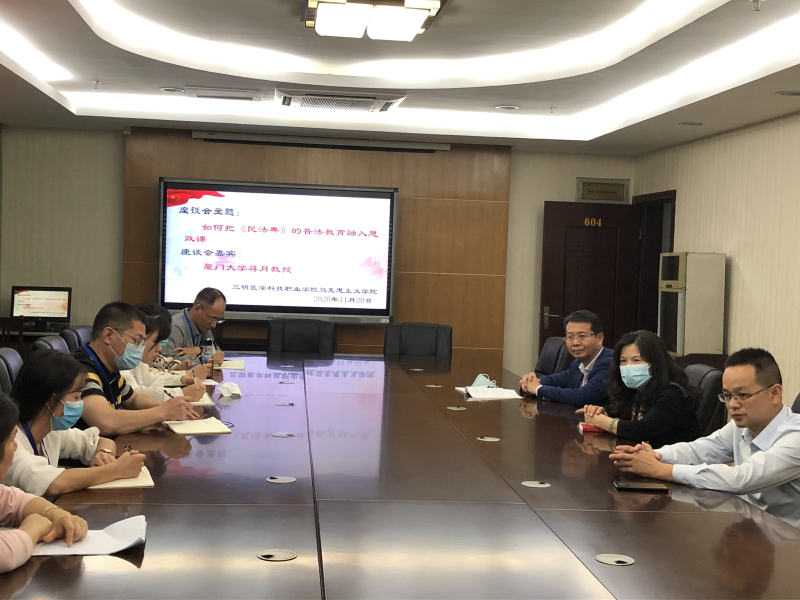 微信图片_20201125103314_编辑.jpg