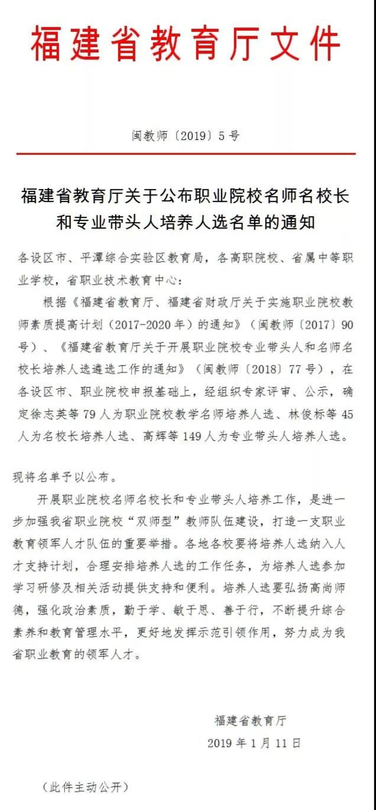 微信图片_20190116080309_编辑.jpg 微信图片_20190116080309_编辑.jpg