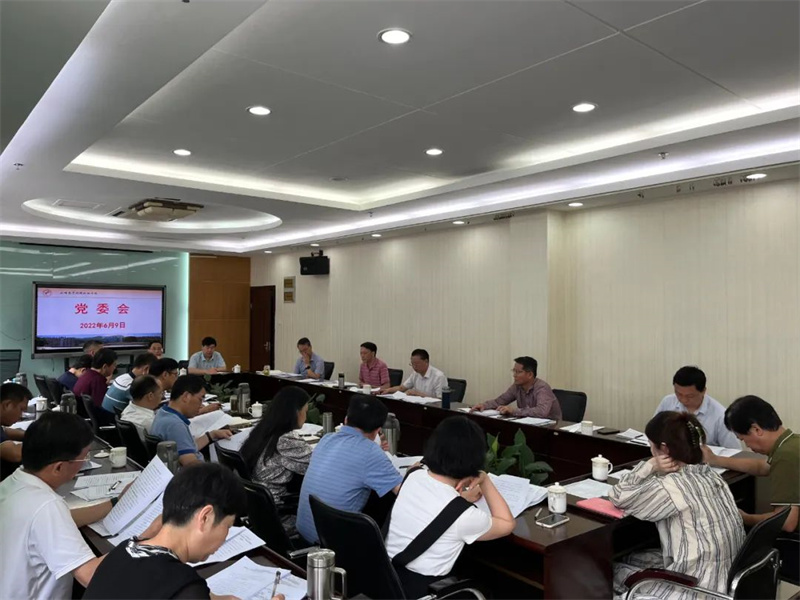 微信图片_20220613210959.jpg 微信图片_20220613210959.jpg