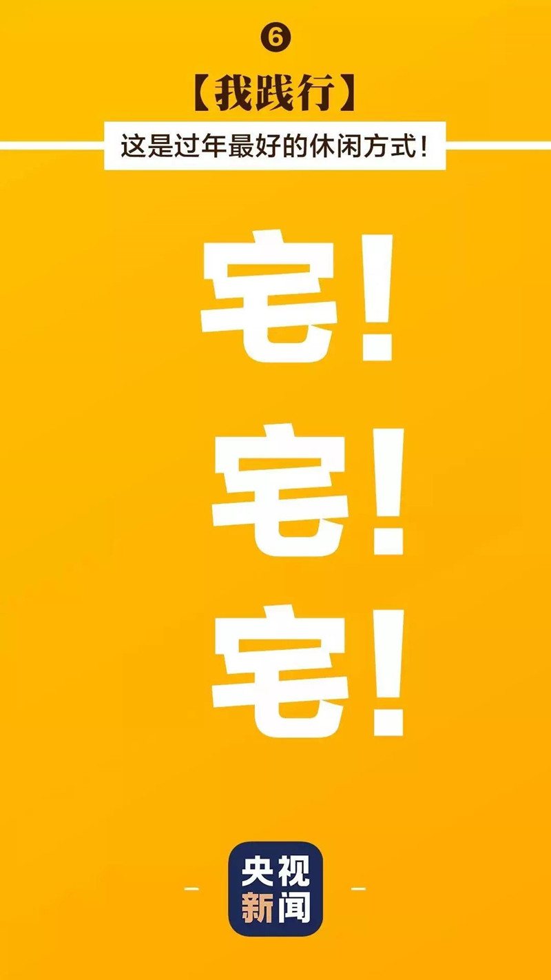 微信图片_20200202110252_副本.jpg 微信图片_20200202110252_副本.jpg