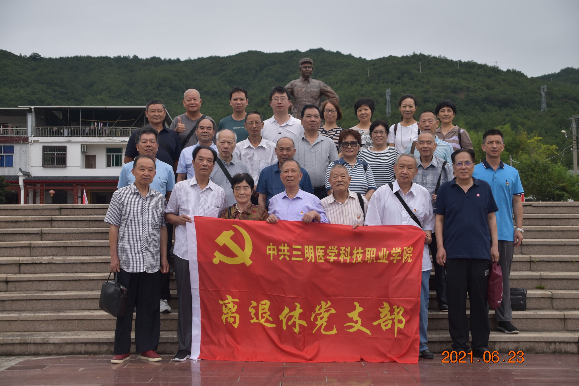 21.6.23离退休支部“七一”活动相片3.jpg 21.6.23离退休支部“七一”活动相片3.jpg