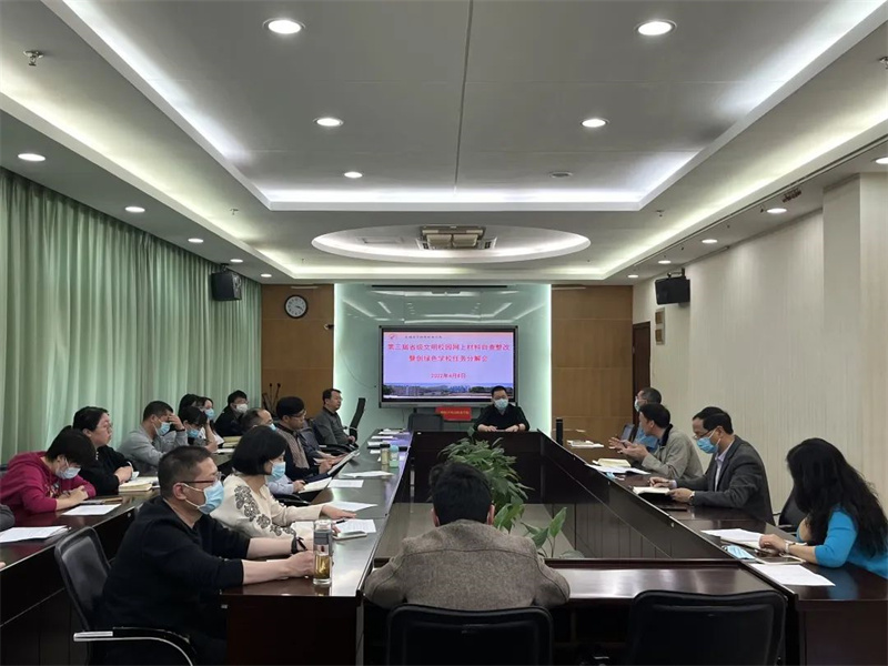 微信图片_20220418205211.jpg 微信图片_20220418205211.jpg