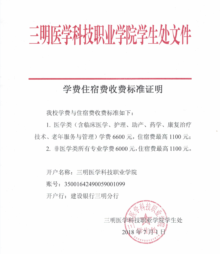 QQ图片20180702155138.png