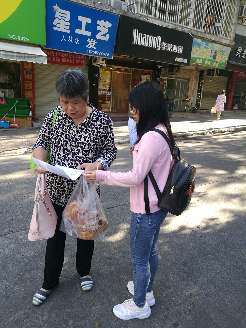 微信图片_20191021172629_副本.jpg