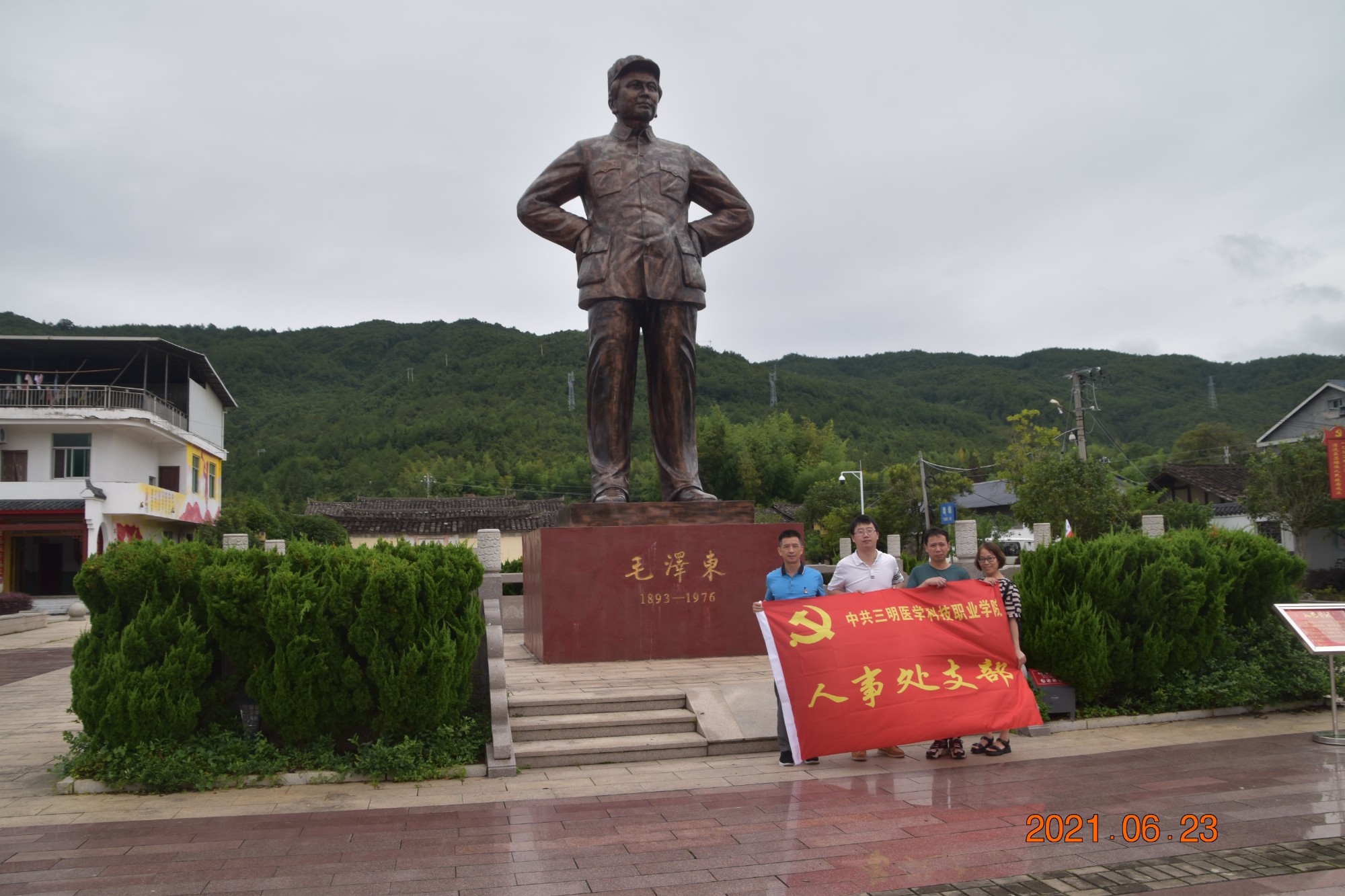 21.6.23离退休支部“七一”活动相片2.jpg 21.6.23离退休支部“七一”活动相片2.jpg