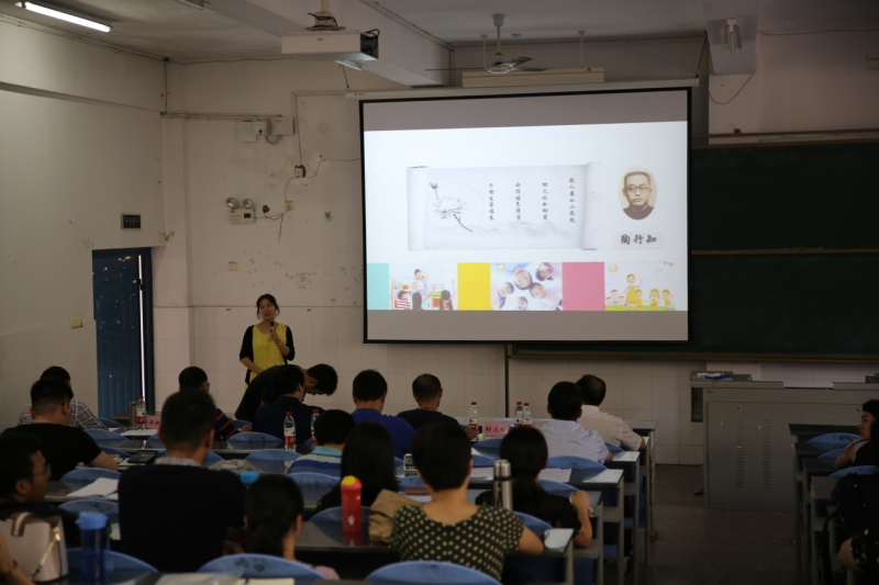 06刘荔老师主讲的“幼儿教师的职业角色定位”教学设计与片段课堂教学展示_编辑.jpg 06刘荔老师主讲的“幼儿教师的职业角色定位”教学设计与片段课堂教学展示_编辑.jpg