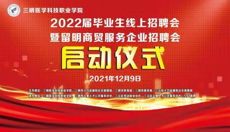 微信图片_20211210210850.jpg