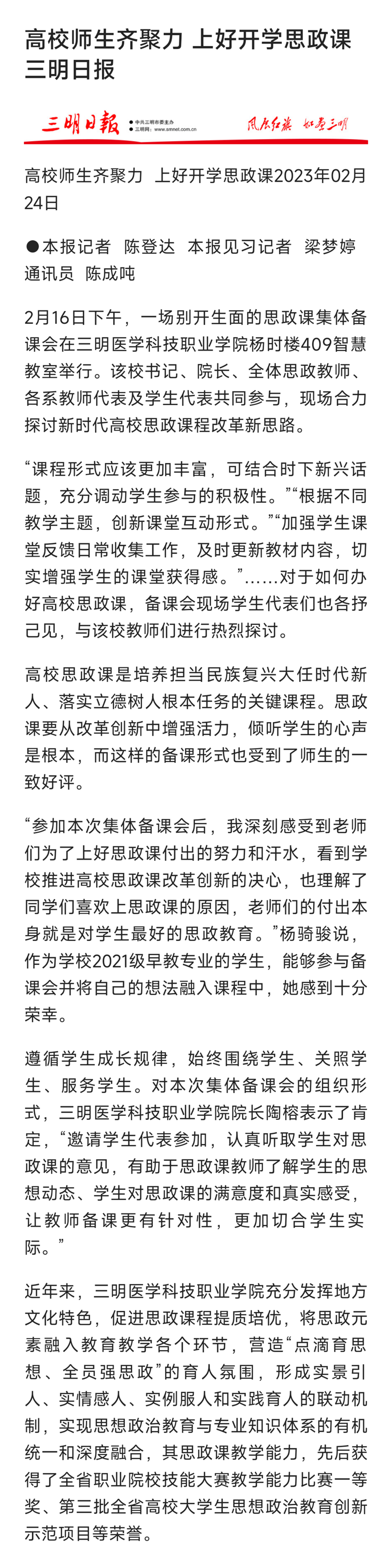 网页提取0224_00.png