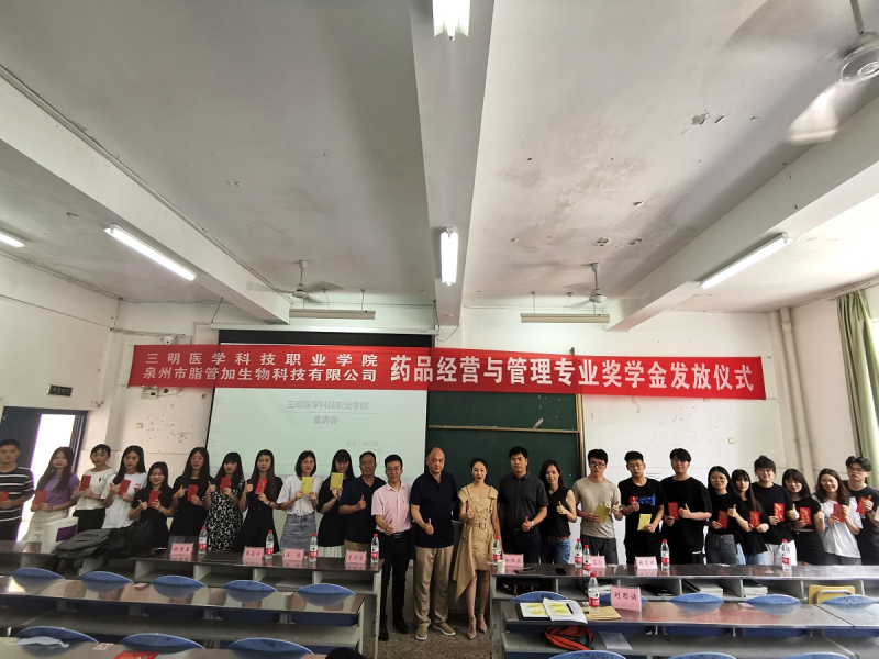 颁发奖学金.jpg