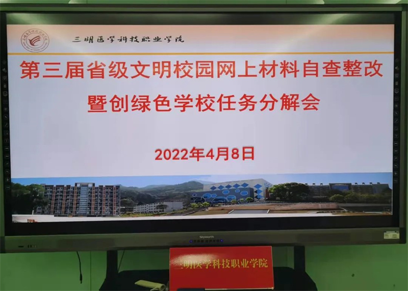 微信图片_20220418205206.jpg 微信图片_20220418205206.jpg