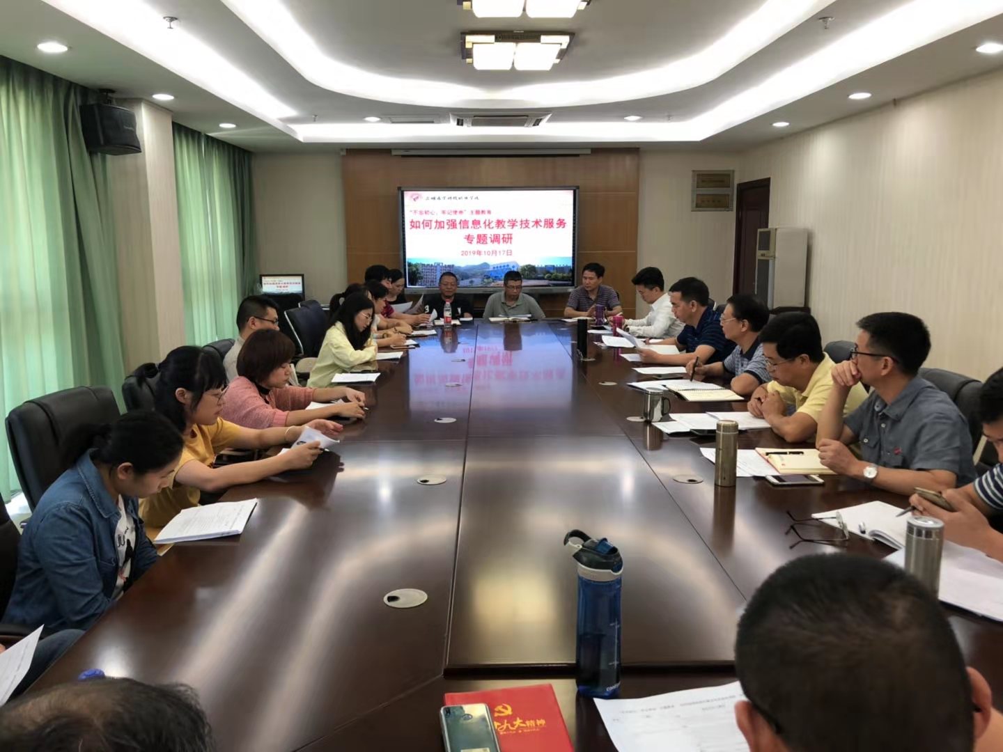 微信图片_20191017173737.jpg
