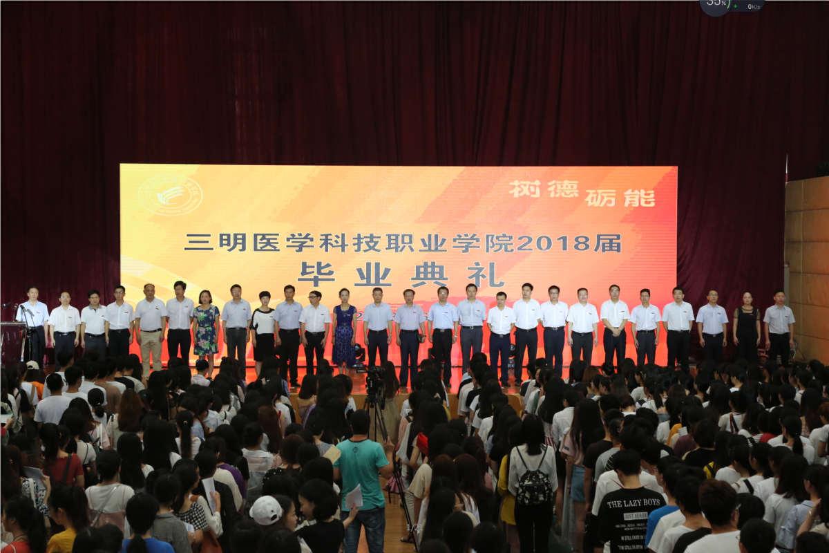 毕业典礼_编辑.png 毕业典礼_编辑.png
