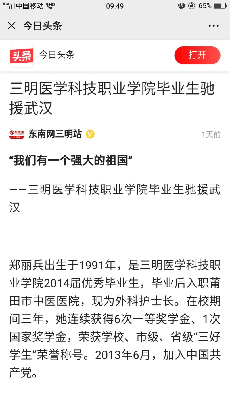 1704188863_编辑.jpg 1704188863_编辑.jpg