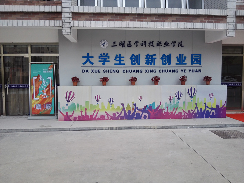 创业园2.jpg 创业园2.jpg