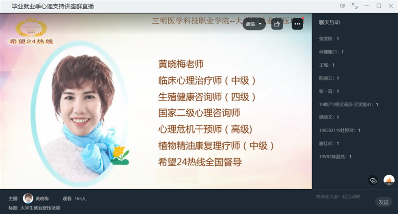 微信图片_20220623005907_副本.png