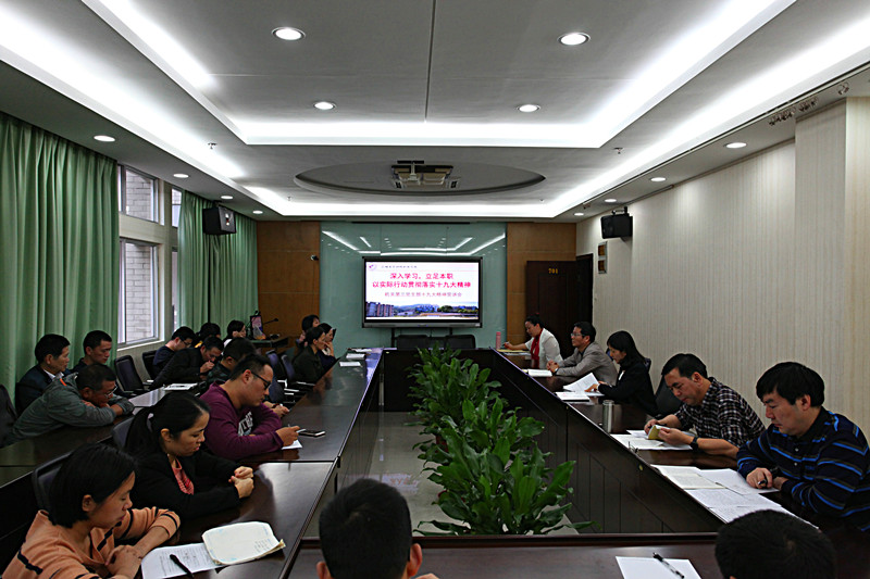 校长宣讲十九大.JPG 校长宣讲十九大.JPG