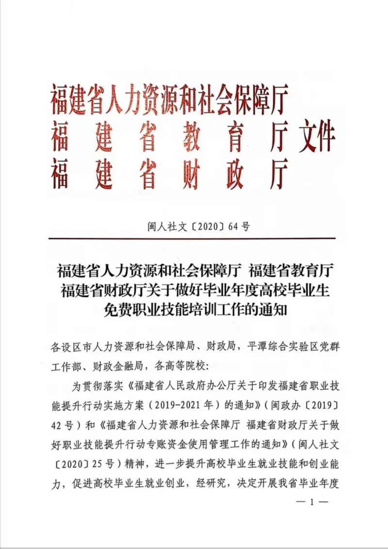 微信图片_20201204150057_编辑.jpg