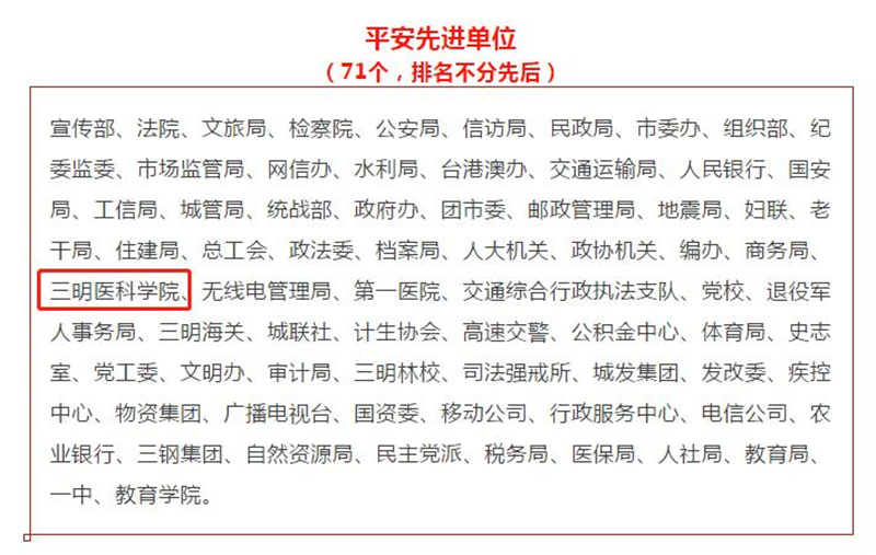 微信图片_20200120221859_副本.jpg 微信图片_20200120221859_副本.jpg