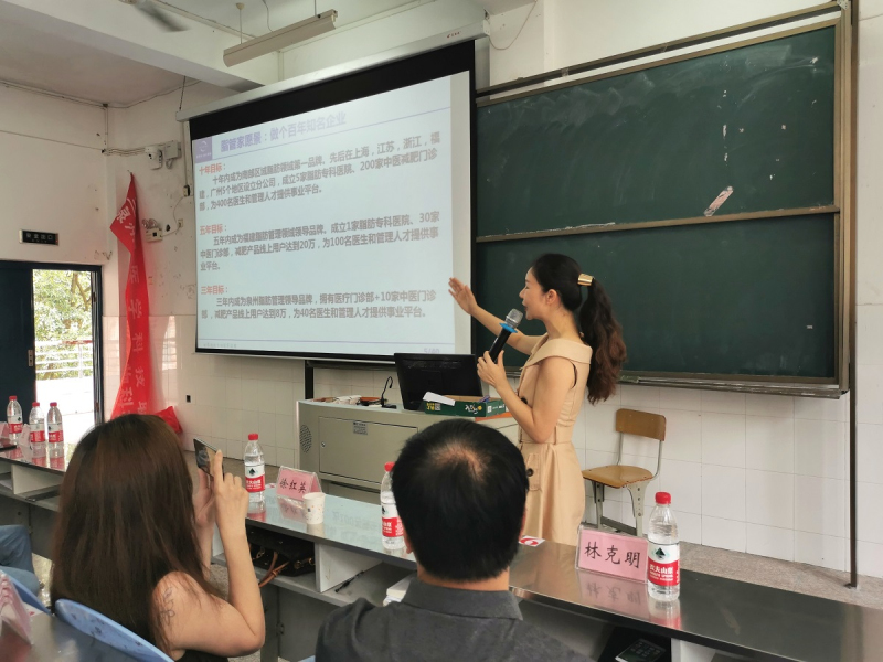 宣讲会1.jpg