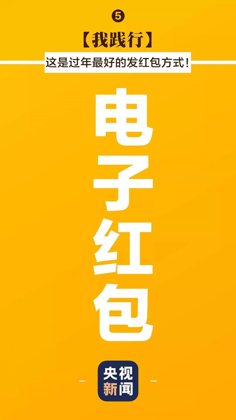 微信图片_20200202110249_副本.jpg 微信图片_20200202110249_副本.jpg