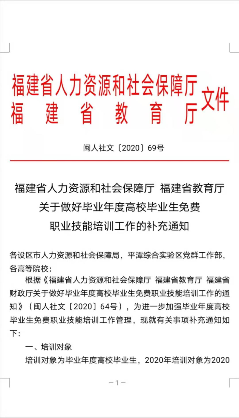 微信图片_20201204150107_编辑.jpg