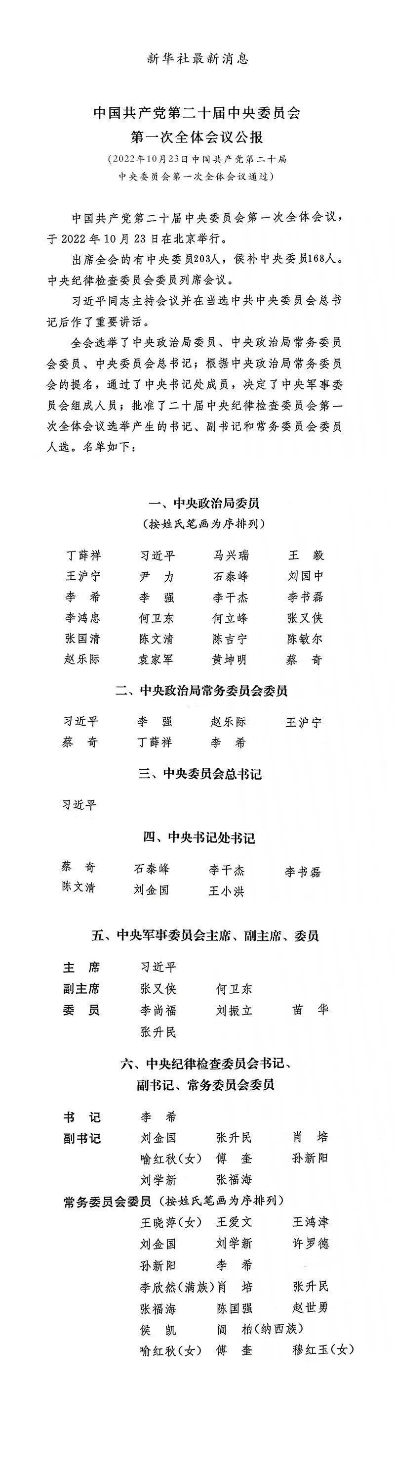 微信图片_20221026160255.jpg