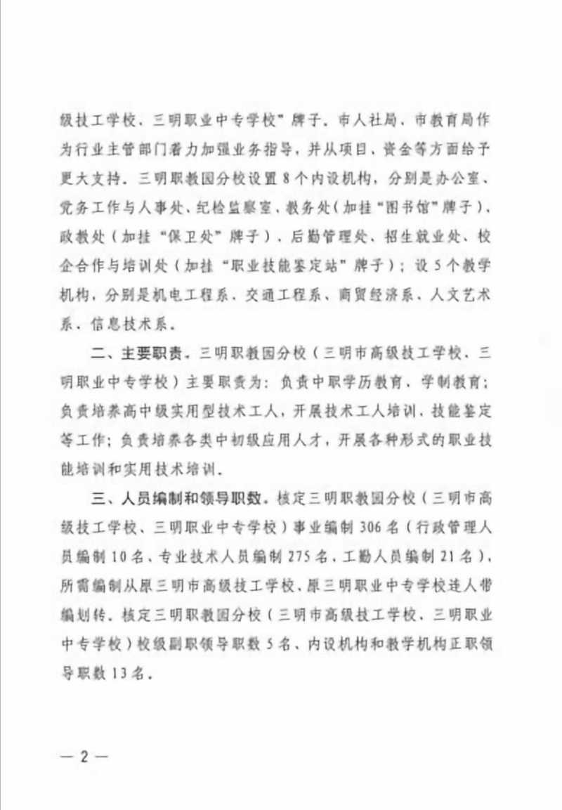 微信图片_20200327155838_编辑.jpg