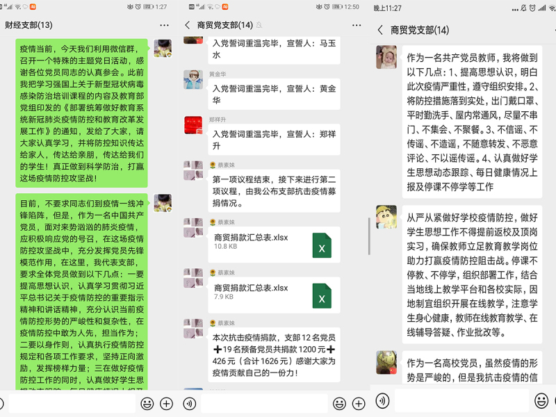 拼图2.jpg 拼图2.jpg