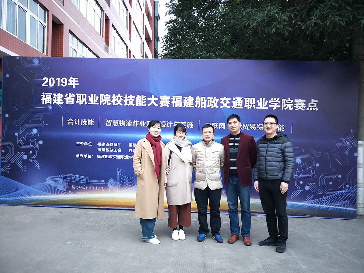 2019年省赛会计技能1_编辑.jpg 2019年省赛会计技能1_编辑.jpg