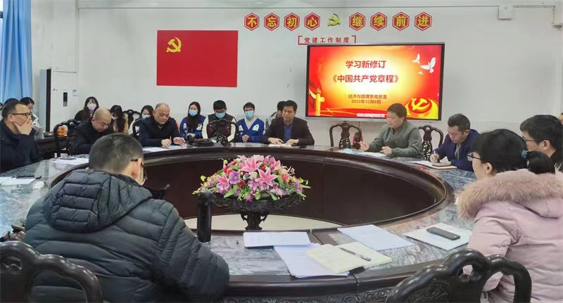 微信图片_20221210191655.jpg 微信图片_20221210191655.jpg