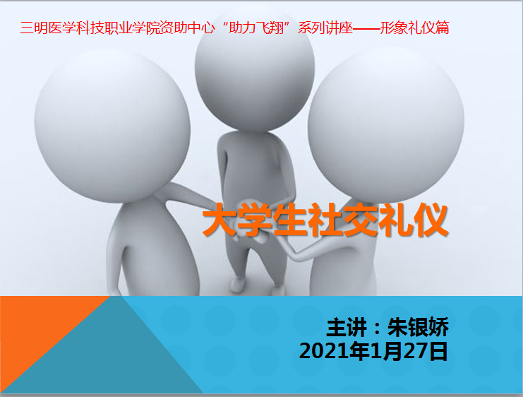 微信图片_20210127222508.png