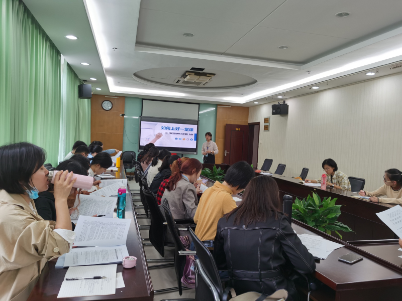 赖明霞演示《如何上好一堂课》.jpg 赖明霞演示《如何上好一堂课》.jpg