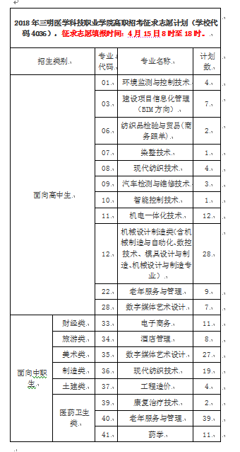 QQ图片20180413152852.png